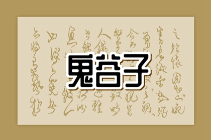 每日黄历 每日黄历宜忌 万年老黄历查询