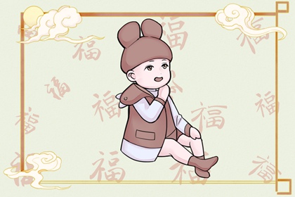 择吉老黄历 择吉黄历 黄历择吉