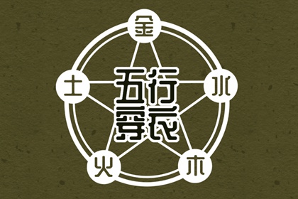 择吉黄历每日宜忌|择吉黄历|择吉日历