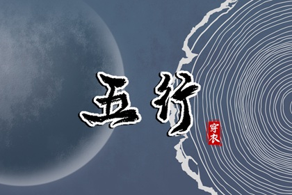 黄道吉日查询 2025老黄历黄道吉日查询 2025年黄道吉日吉时查询
