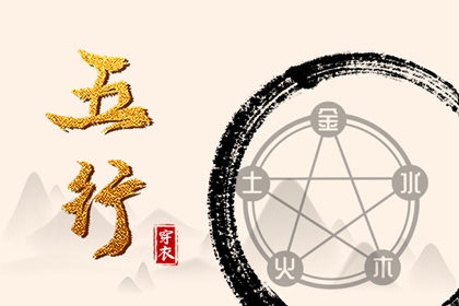 择吉黄历_择吉老黄历皇历_搬家择吉日