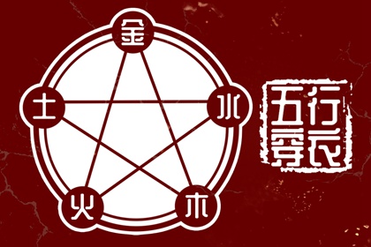 择吉老黄历皇历 择吉老皇历 择吉皇历
