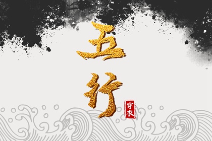 黄道吉日万年历|日历万年历查询|万年历日历