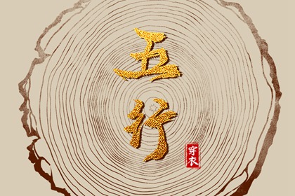 黄历择吉 结婚择吉日 择吉日查询