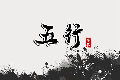 今日农历黄道吉日查询,农历黄历,农历在线查询