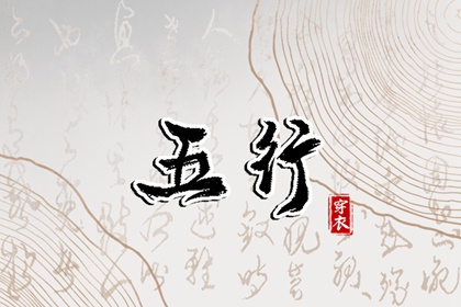 黄道吉日|黄道吉日网|日历全年黄道吉日