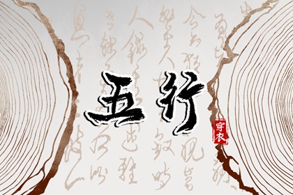 老皇历_择吉老黄历皇历_择吉老皇历