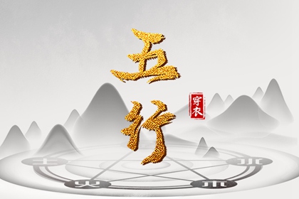 黄道吉日查询 2025老黄历黄道吉日查询 2025年黄道吉日吉时查询