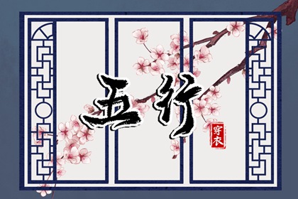 2025老黄历查询,吉日查询老黄历,老黄历吉日吉时查询